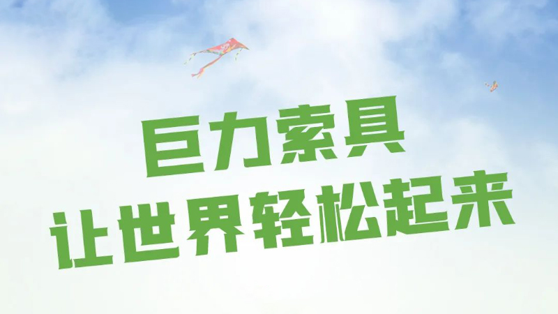 EVO视讯·(中国)真人平台