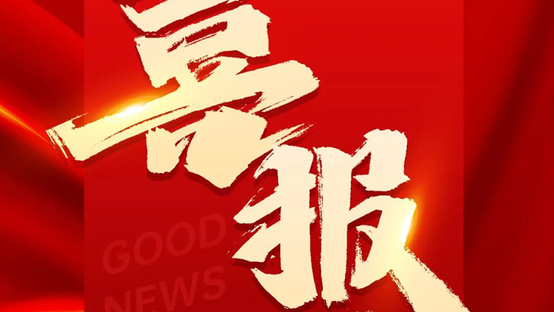 EVO视讯·(中国)真人平台